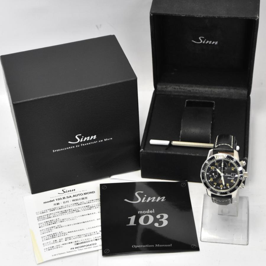 Sinn（ジン） 値下 Sinn 103.B.SA.AUTO.MOND ムーンフェイズクロノ