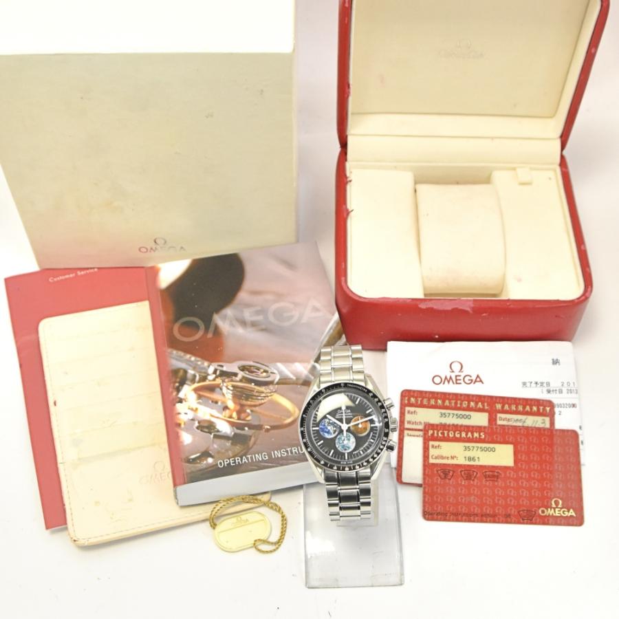 値下 オメガ OMEGA 3577.50 スピードマスター フロム ザ ムーン トゥ マーズ 手巻き メンズ 美品 箱・保証書付き N#137666 | OMEGA | 07