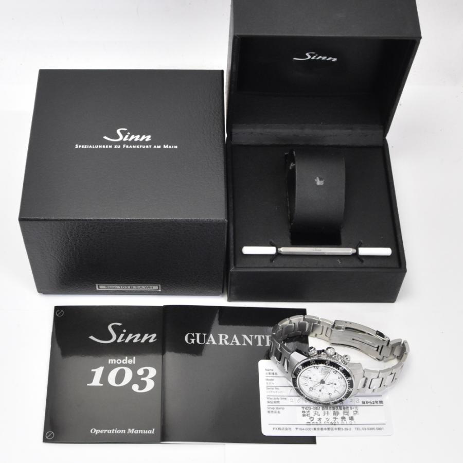 Sinn（ジン） Sinn 103.B.SA.WH 103シリーズ クロノグラフ デイデイト