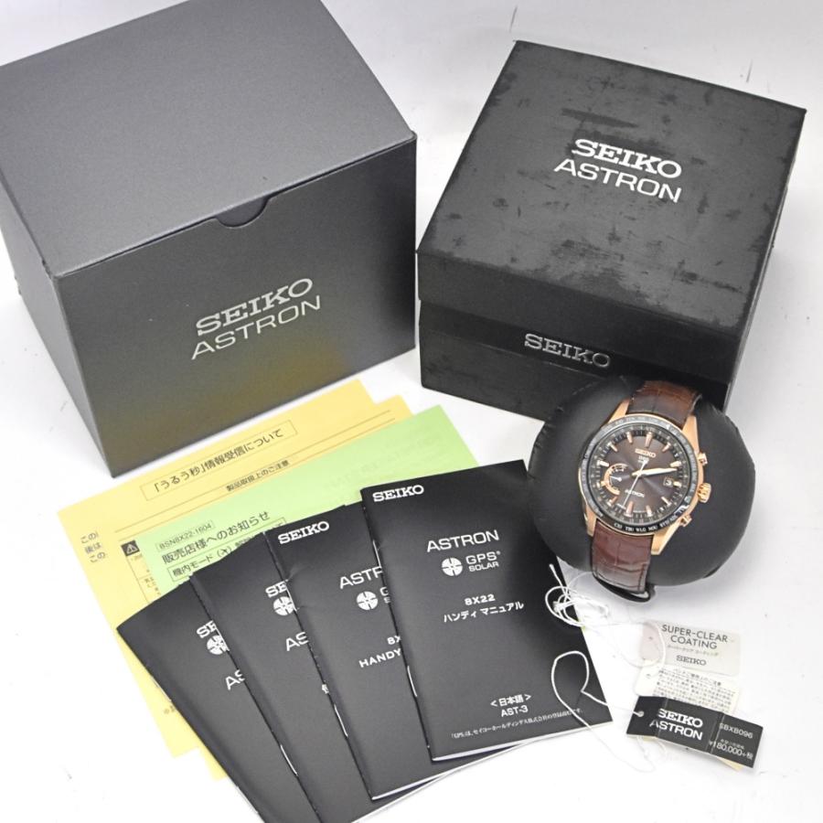 SEIKO（セイコー） SEIKO SBXB096 アストロン 8Xシリーズ チタン 
