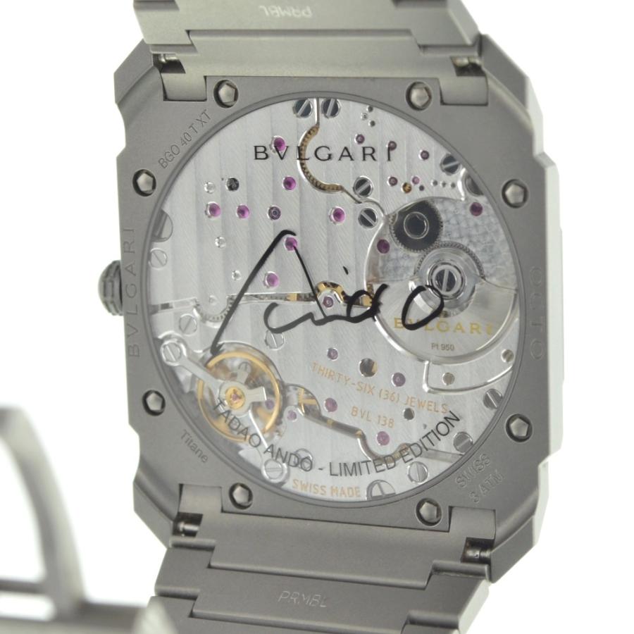BVLGARI（ブルガリ） 値下 BVLGARI SAP103245/BGO40TXT オクト
