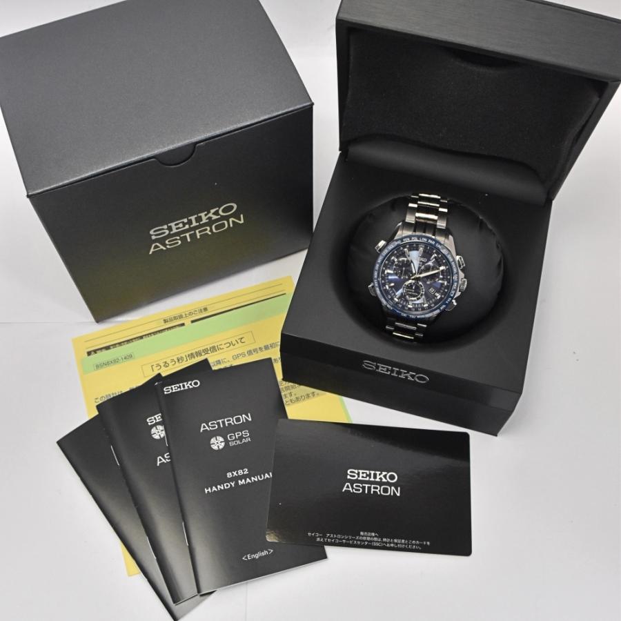 SEIKO セイコー SBXB005/8X82-0AB0-1 アストロン チタン