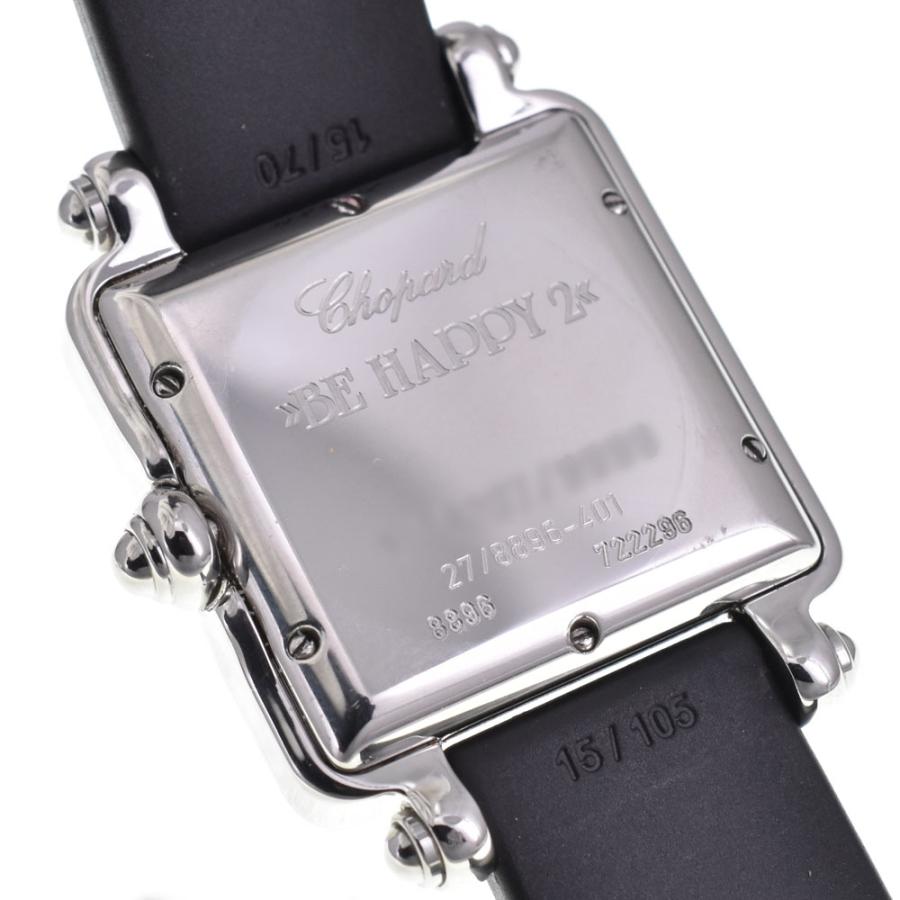 値下 ベルト訳あり ショパール Chopard 27/8896-401 ビーハッピー2 3Pダイヤ クォーツ レディース A#143974の画像