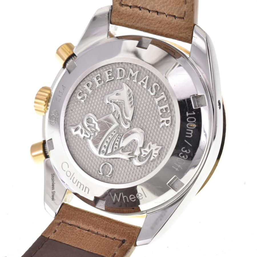 OMEGA（オメガ） OMEGA 324.23.38.50.02.001 スピードマスター クロノ