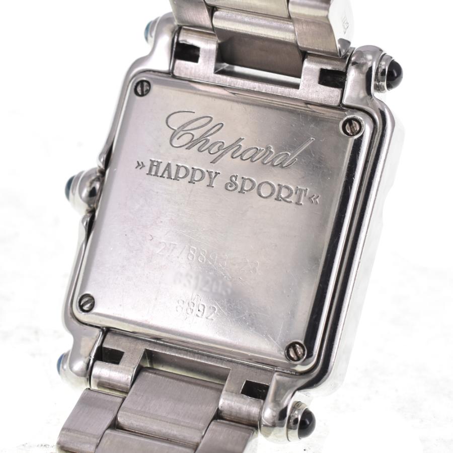 T209 ショパール ハッピースポーツ 27/8893 5Pダイヤ クォーツ Chopard