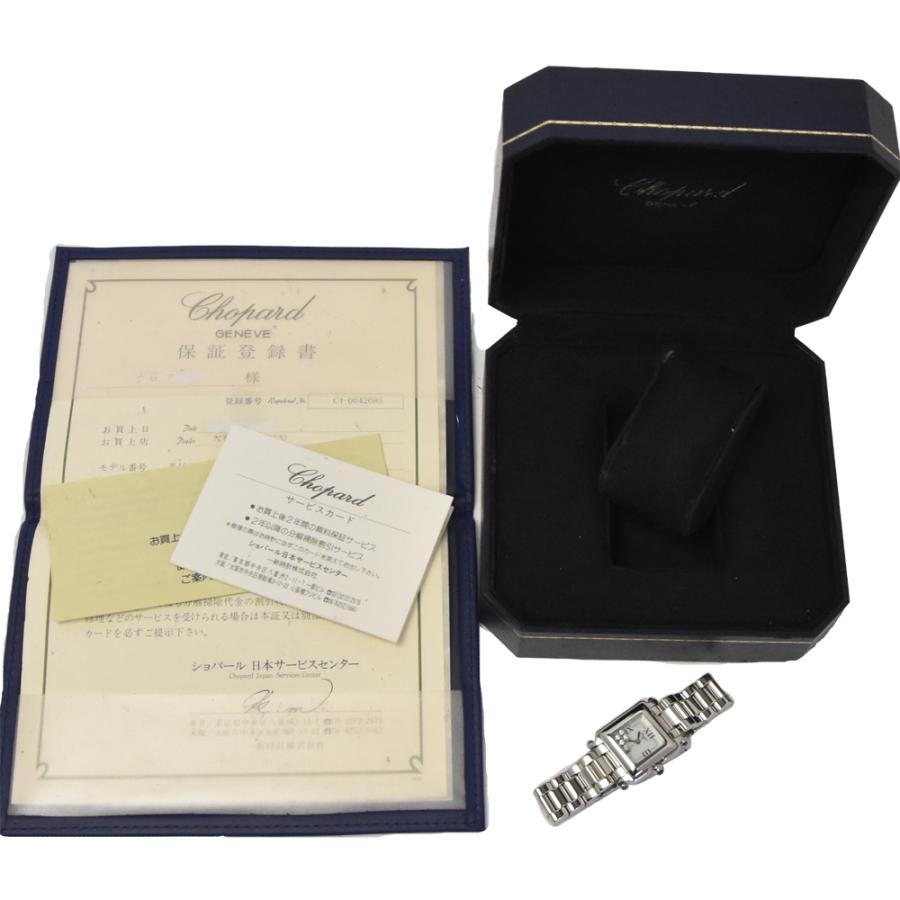 Chopard（ショパール） Chopard 27/8893/23 ハッピースポーツ 5P