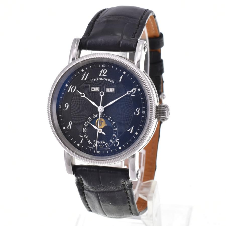 CHRONOSWISS（クロノスイス） 値下 Chronoswiss CH9323 ルナ ムーン
