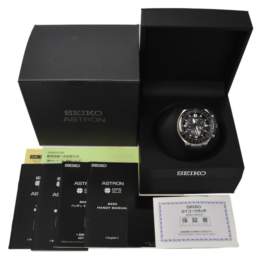 SEIKO（セイコー） SEIKO SBXB169/8X53-0BB0-2 アストロン