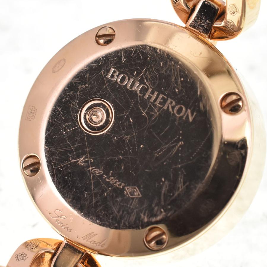 BOUCHERON（ブシュロン） Boucheron WA012504 マジョリー ホワイト