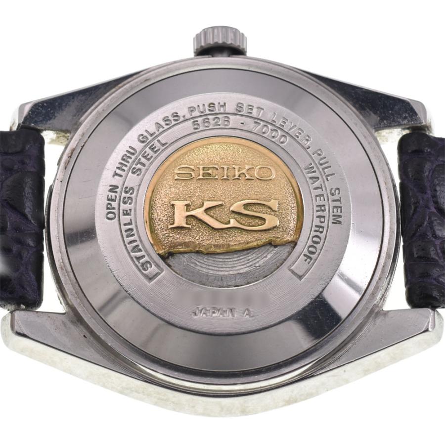 SEIKO（セイコー） SEIKO 5626-7000 キングセイコー ハイビート