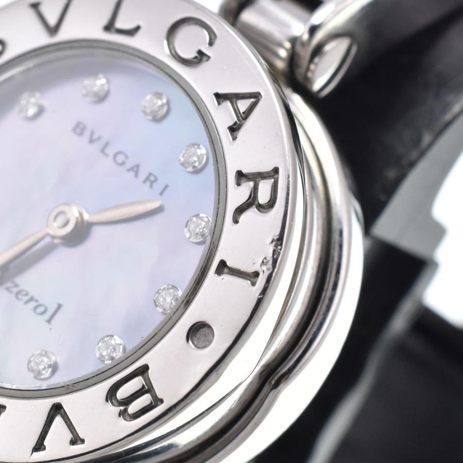 BVLGARI（ブルガリ） BVLGARI BZ22S B-Zero1 12P ダイヤモンド ブルー