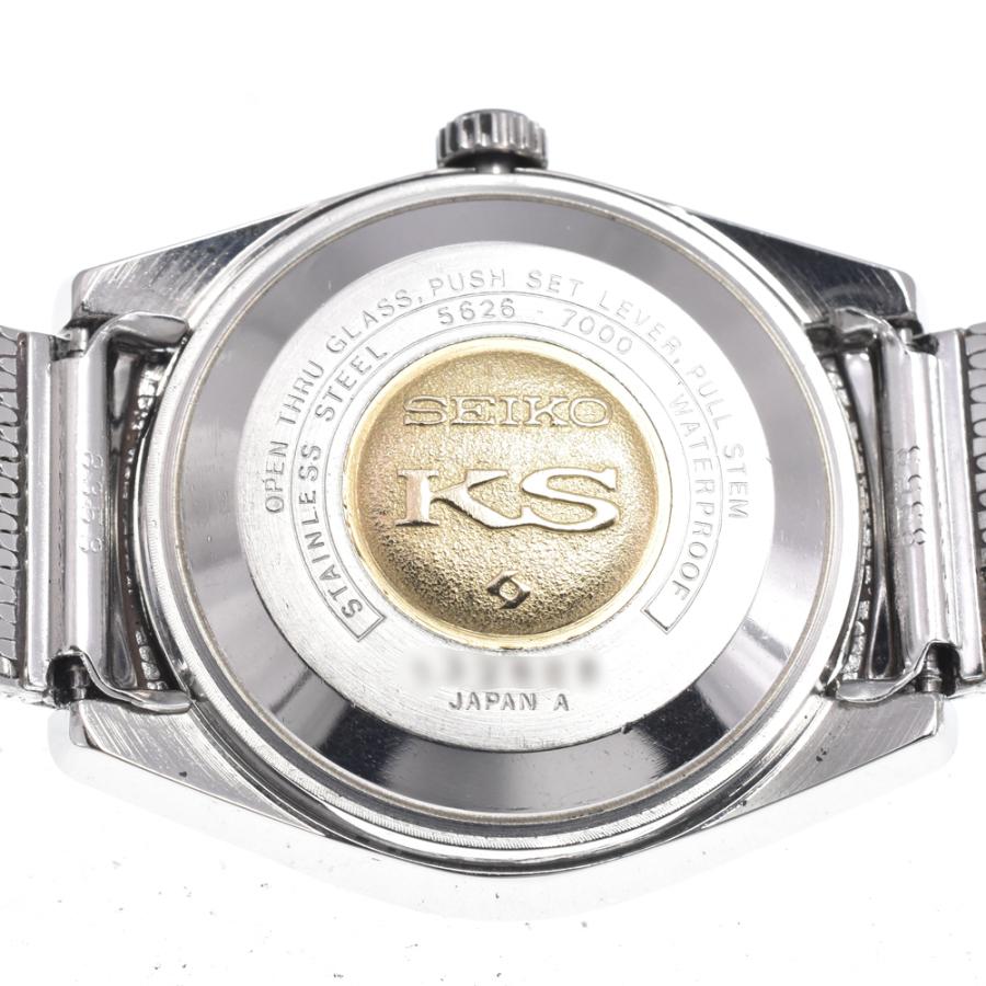 SEIKO（セイコー） SEIKO 5626-7000 ヴィンテージ キングセイコー