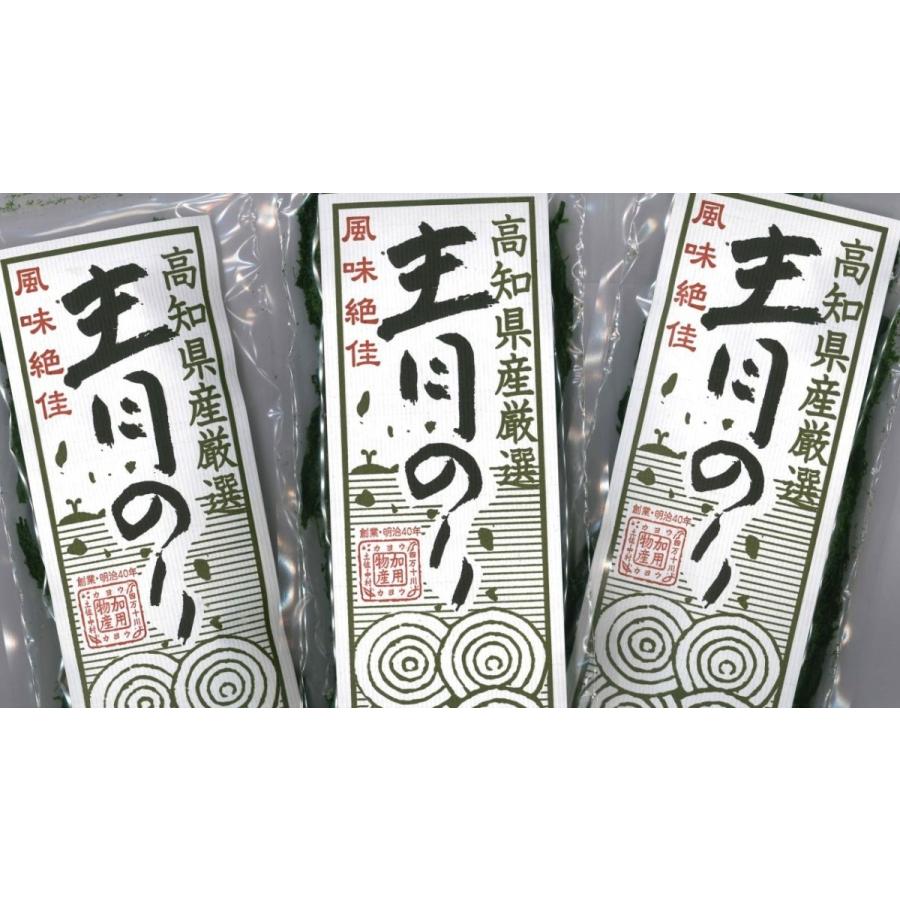 素晴らしい素晴らしい青のり原藻(高知県産厳選)10g <送料無料> 海藻類 青のり原藻(国内産) 10g 富澤商店 公式