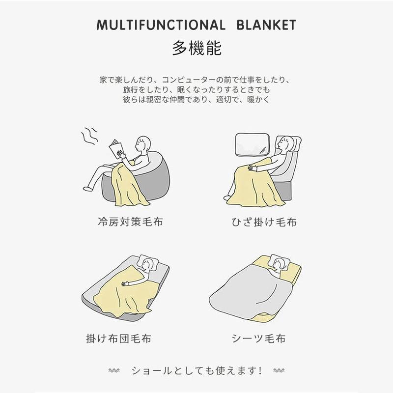 Aooka ブランケット 毛布 ひざ掛け 127x152cm ふわふわ 無地 北欧 大判