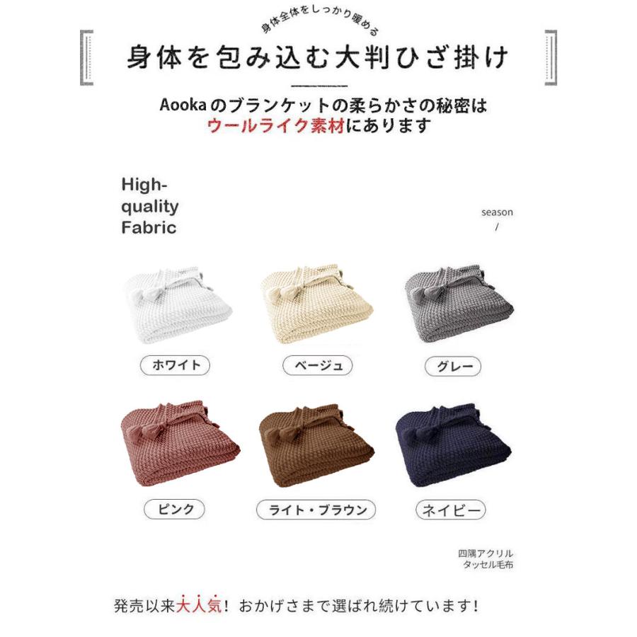 Aooka ブランケット 毛布 ひざ掛け 127x152cm ふわふわ 無地 北欧 大判