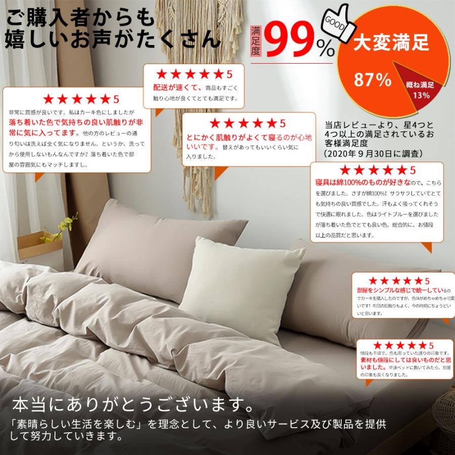 Aooka 布団カバー 3点セット 綿100% シングル 洋式 寝具セット