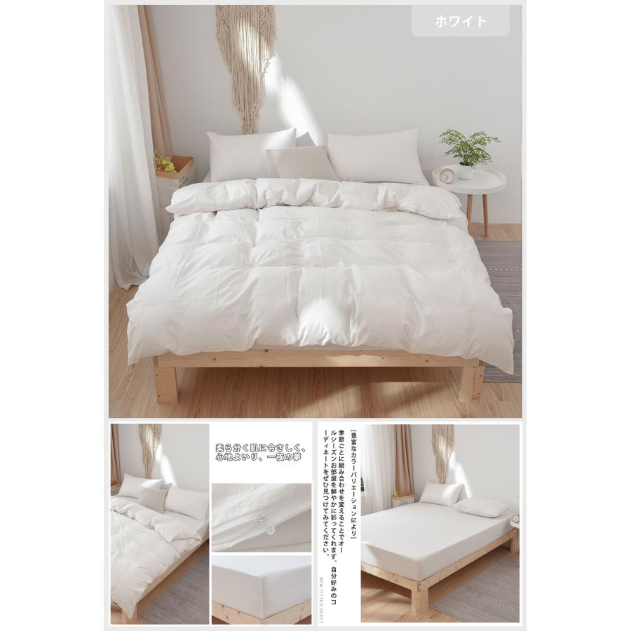 Aooka 布団カバー 4点セット 綿100% クィーン 和式 洋式 寝具セット
