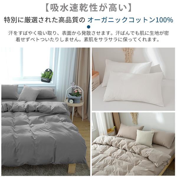 カオハナキティ　寝具セット(布団カバー) Aooka 布団カバー 4点セット 綿100% クィーン 和式 洋式 寝具セット