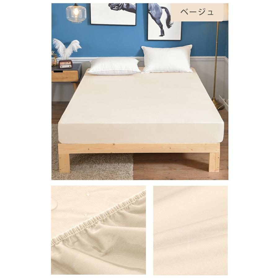 ボックスシーツ 防水 ダブル おねしょシーツ マットレスカバー ベッドシーツ 介護シーツ 洗濯可能 洗える Aooka　ポイント利用 | Aooka | 20