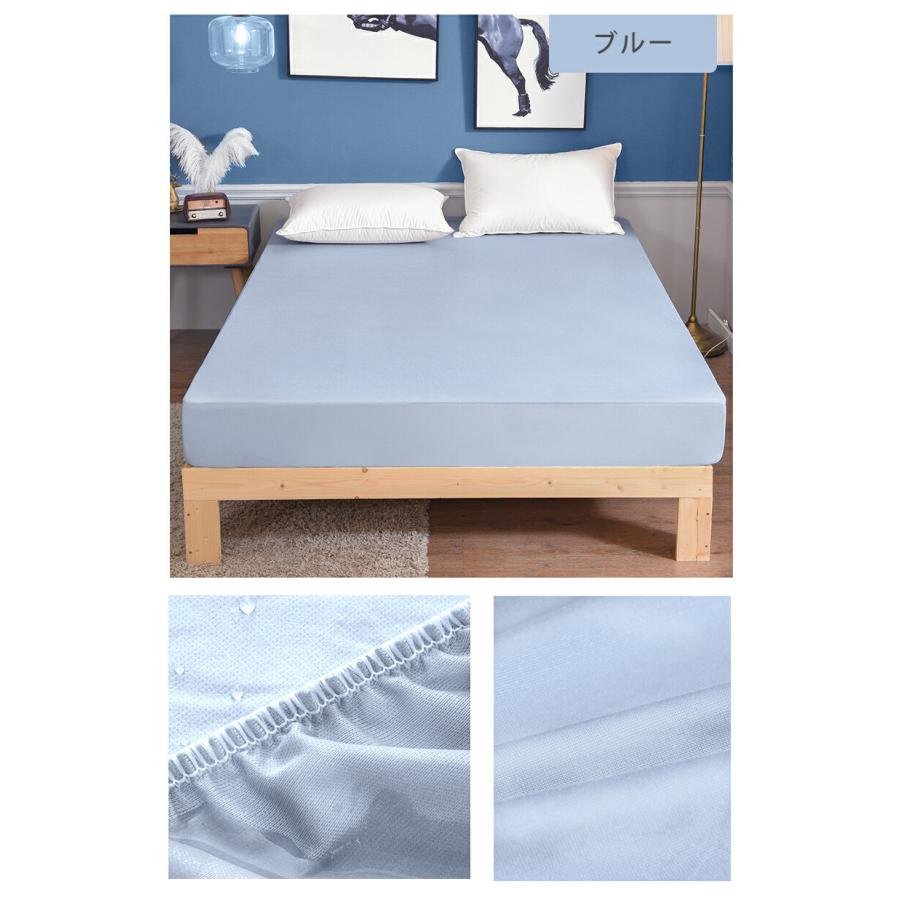 ボックスシーツ 防水 ダブル おねしょシーツ マットレスカバー ベッドシーツ 介護シーツ 洗濯可能 洗える Aooka　ポイント利用 | Aooka | 23