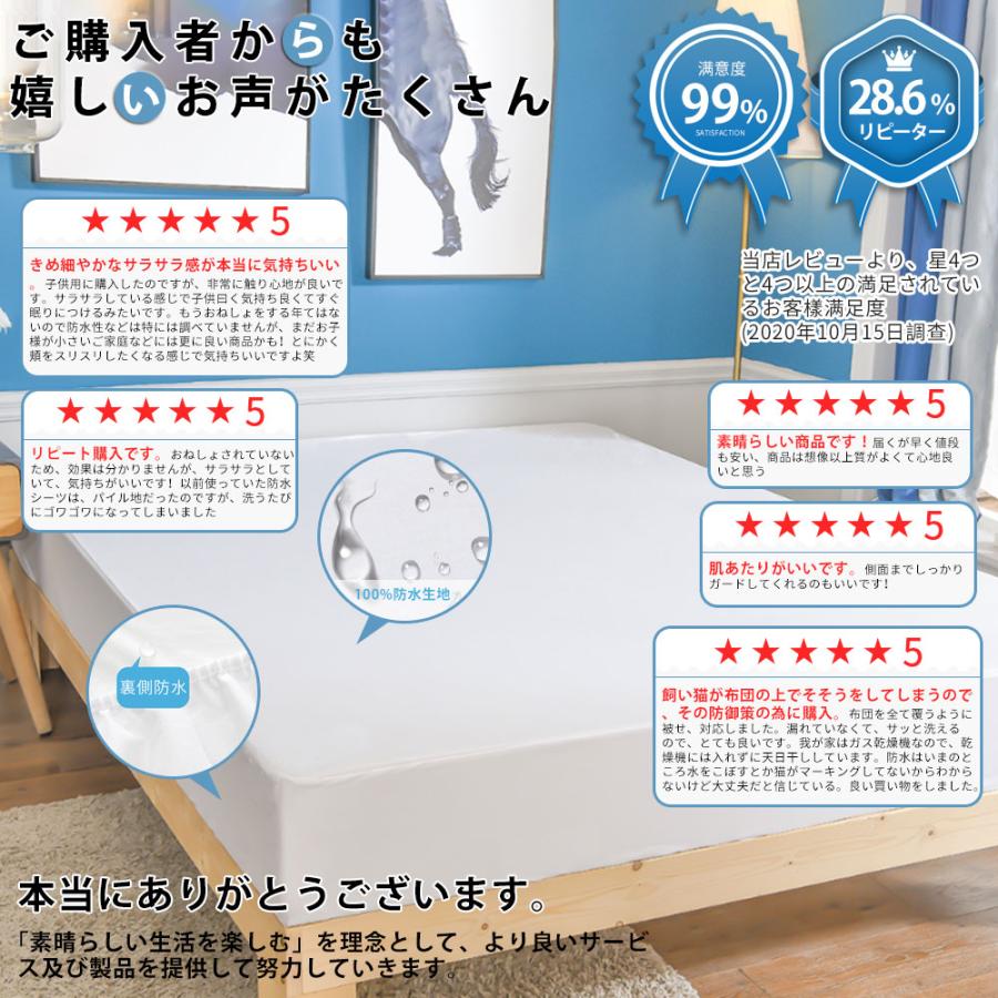 ボックスシーツ 防水 ダブル おねしょシーツ マットレスカバー ベッドシーツ 介護シーツ 洗濯可能 洗える Aooka　ポイント利用 | Aooka | 06