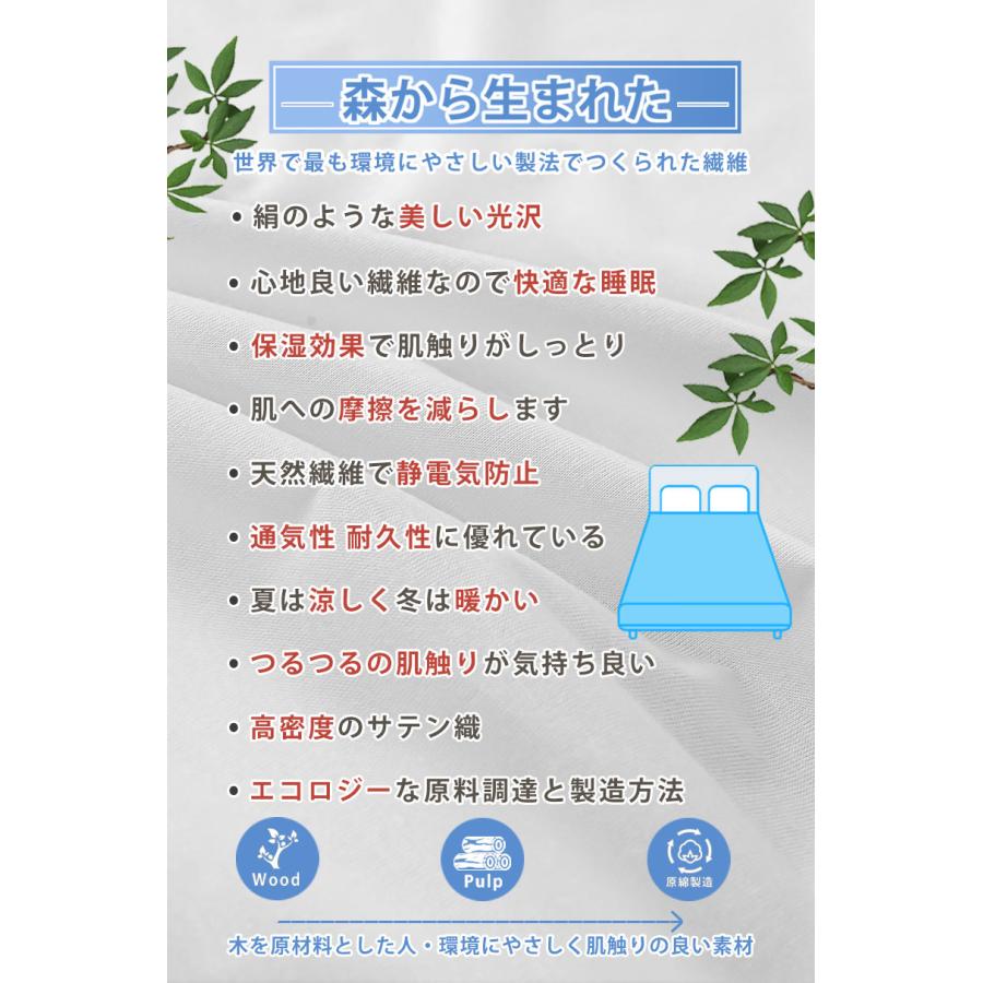 ボックスシーツ 防水 ダブル おねしょシーツ マットレスカバー ベッドシーツ 介護シーツ 洗濯可能 洗える Aooka　ポイント利用 | Aooka | 11