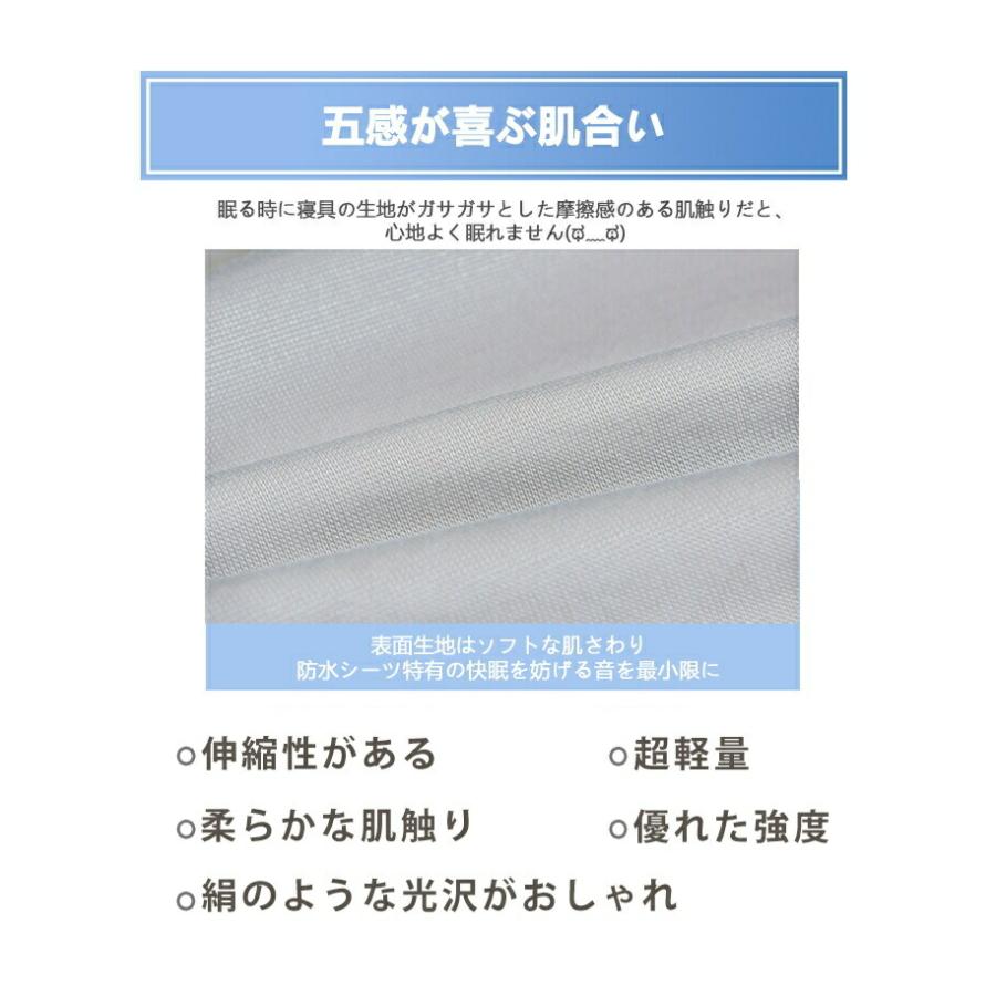 ボックスシーツ 防水 ダブル おねしょシーツ マットレスカバー ベッドシーツ 介護シーツ 洗濯可能 洗える Aooka　ポイント利用 | Aooka | 12