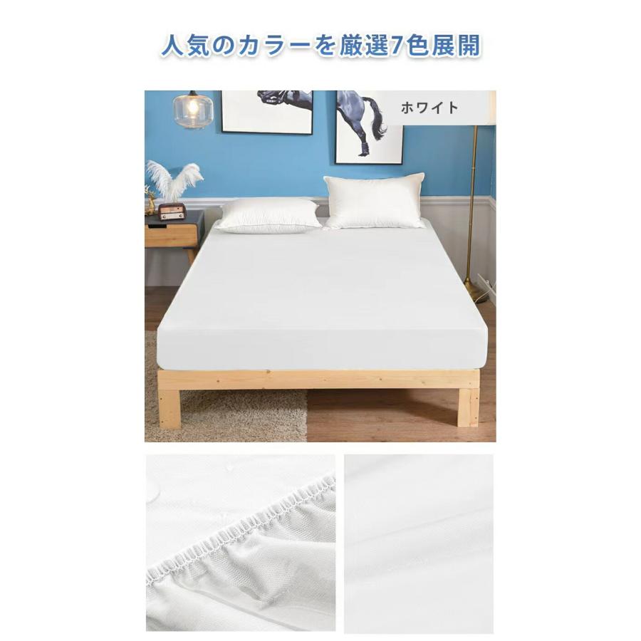 ボックスシーツ 防水 クィーン おねしょシーツ マットレスカバー ベッドシーツ 介護シーツ 洗濯可能 洗える Aooka　ポイント利用 | Aooka | 18