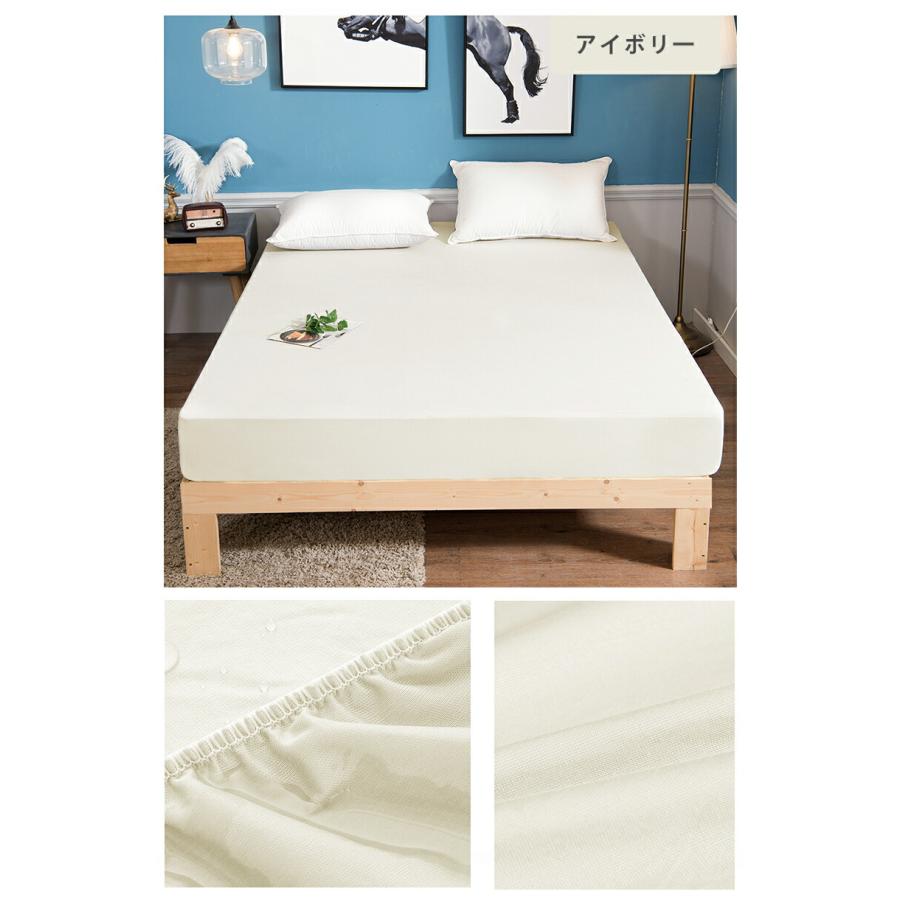 ボックスシーツ 防水 クィーン おねしょシーツ マットレスカバー ベッドシーツ 介護シーツ 洗濯可能 洗える Aooka　ポイント利用 | Aooka | 19