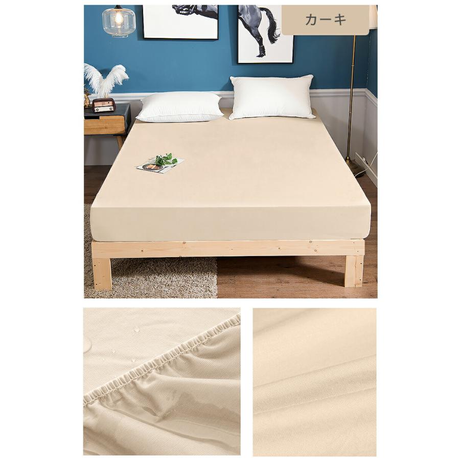 ボックスシーツ 防水 クィーン おねしょシーツ マットレスカバー ベッドシーツ 介護シーツ 洗濯可能 洗える Aooka　ポイント利用 | Aooka | 21