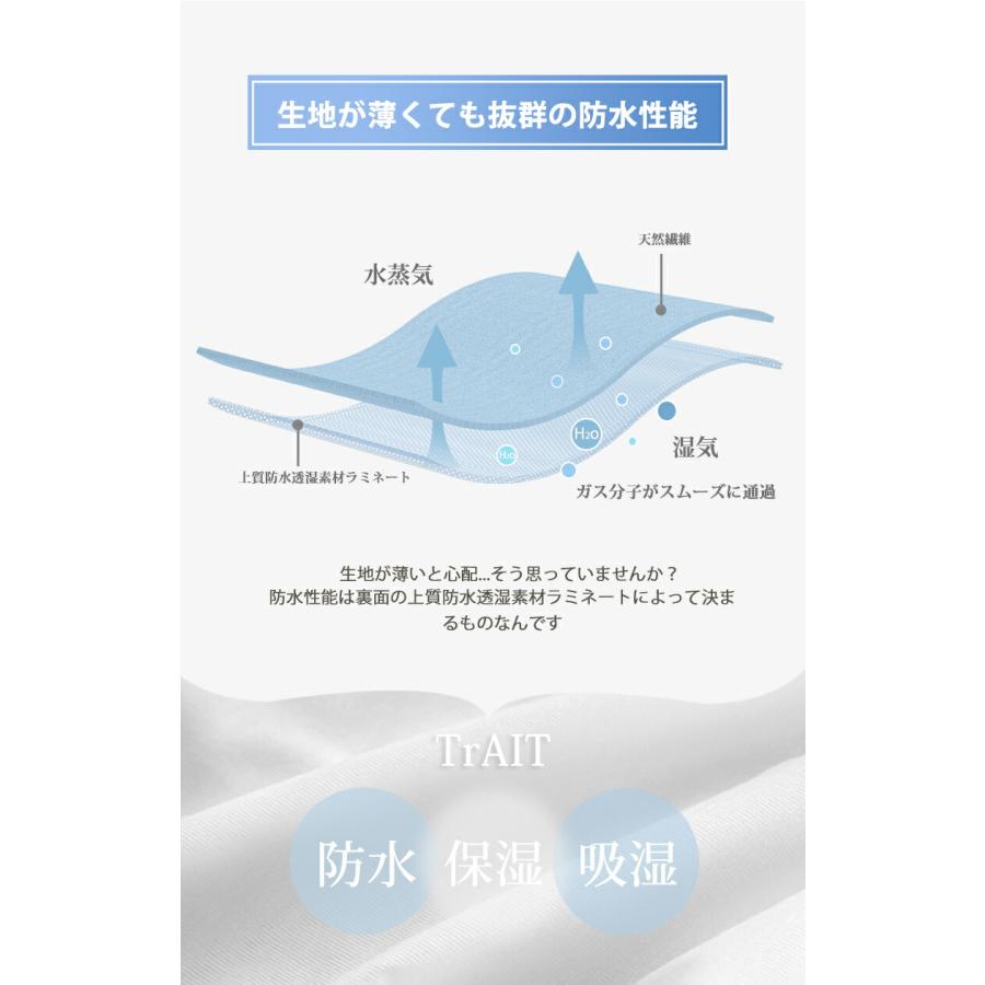 ボックスシーツ 防水 クィーン おねしょシーツ マットレスカバー ベッドシーツ 介護シーツ 洗濯可能 洗える Aooka　ポイント利用 | Aooka | 10