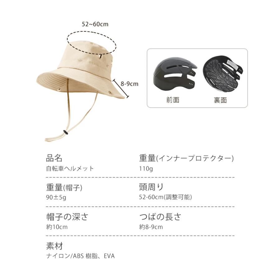 自転車ヘルメット 帽子型 ヘルメット UVカット CE認証 大人 レディース メンズ おしゃれ 通勤 通学 街乗り 自転車 バイク ハット型ヘルメット |  | 14