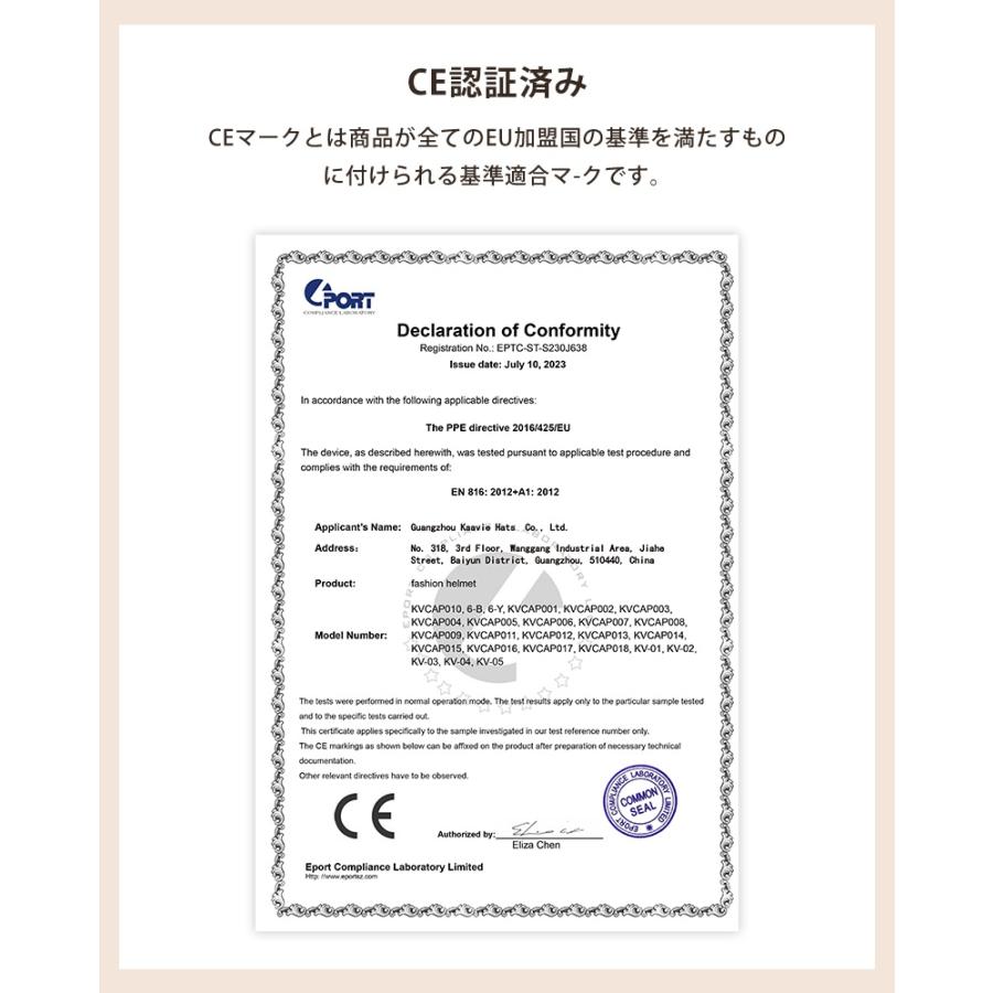 自転車ヘルメット 帽子型 ヘルメット UVカット CE認証 大人 レディース メンズ おしゃれ 通勤 通学 街乗り 自転車 バイク ハット型ヘルメット |  | 15