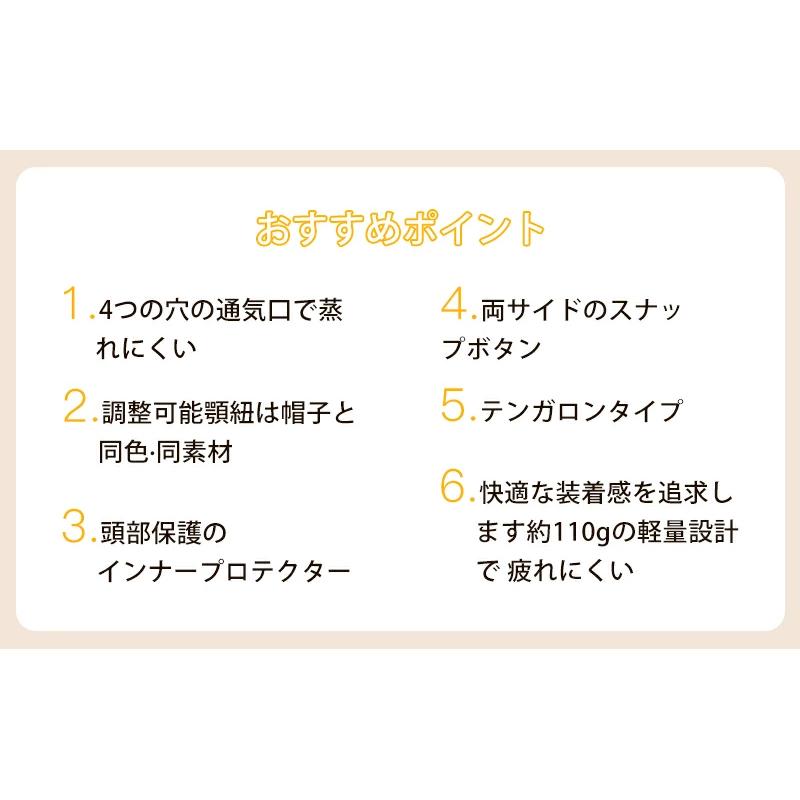 自転車ヘルメット 帽子型 ヘルメット UVカット CE認証 大人 レディース メンズ おしゃれ 通勤 通学 街乗り 自転車 バイク ハット型ヘルメット |  | 02