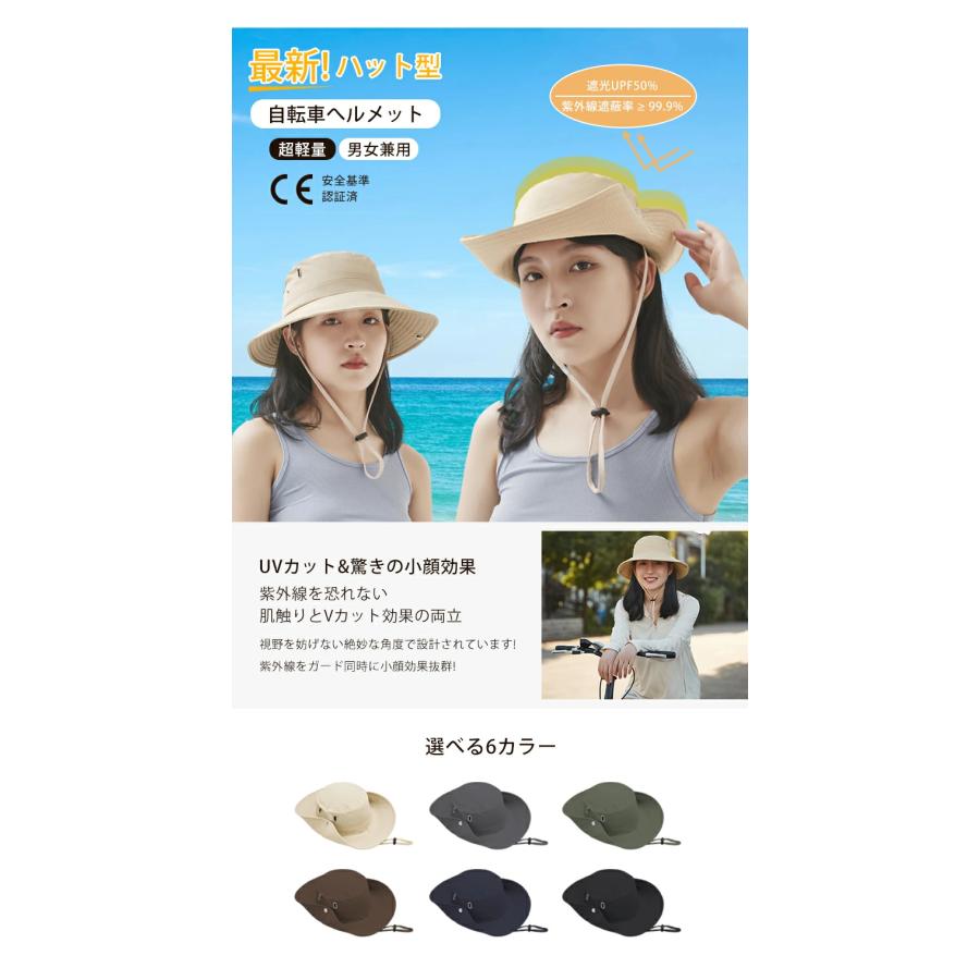 自転車ヘルメット 帽子型 ヘルメット UVカット CE認証 大人 レディース メンズ おしゃれ 通勤 通学 街乗り 自転車 バイク ハット型ヘルメット |  | 04