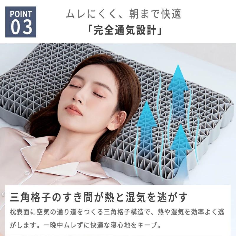 マイナスイオン☆ 枕 枕カバー付 洗える 通気性抜群 高反発枕 柔らかい