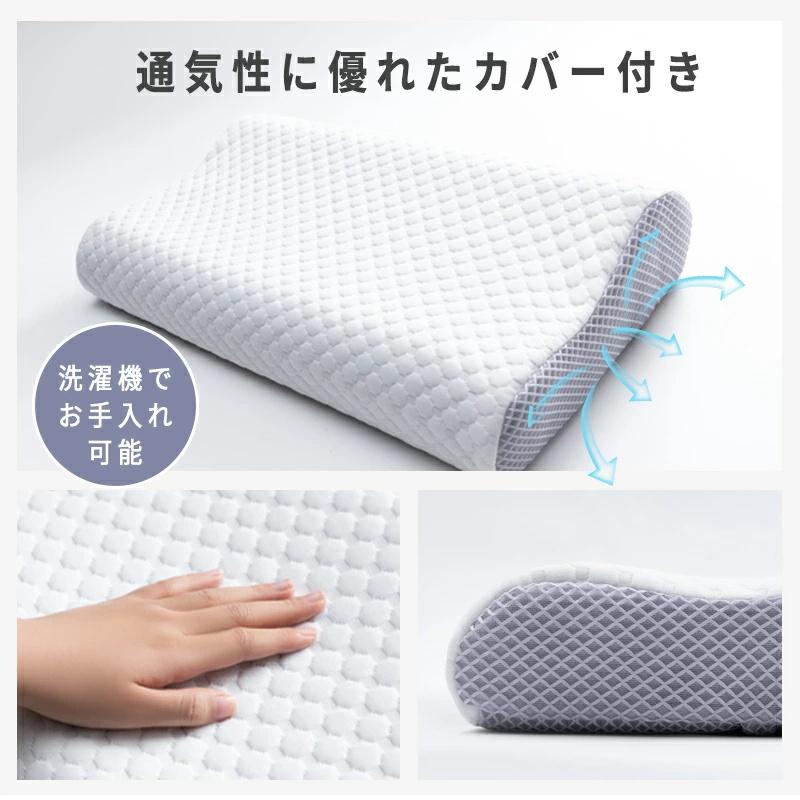 マイナスイオン☆ 枕 枕カバー付 洗える 通気性抜群 高反発枕 柔らかい