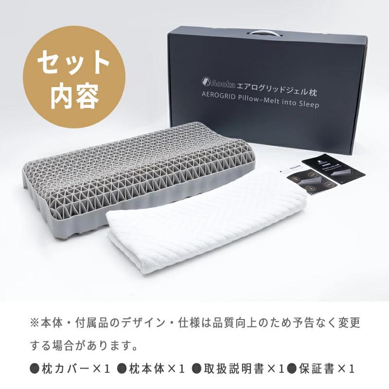マイナスイオン☆ 枕 枕カバー付 洗える 通気性抜群 高反発枕 柔らかい