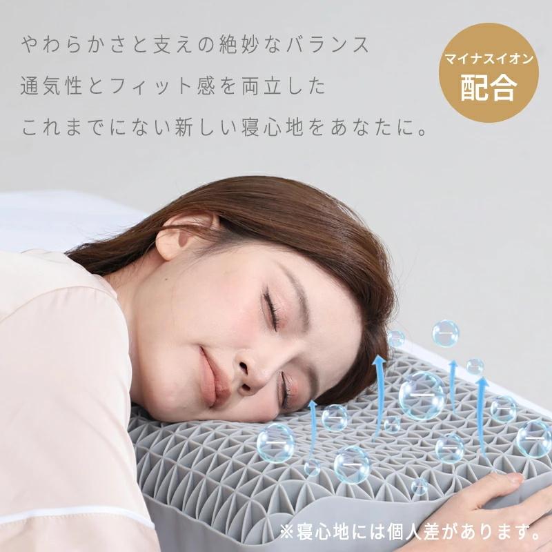 マイナスイオン☆ 枕 枕カバー付 洗える 通気性抜群 高反発枕 柔らかい