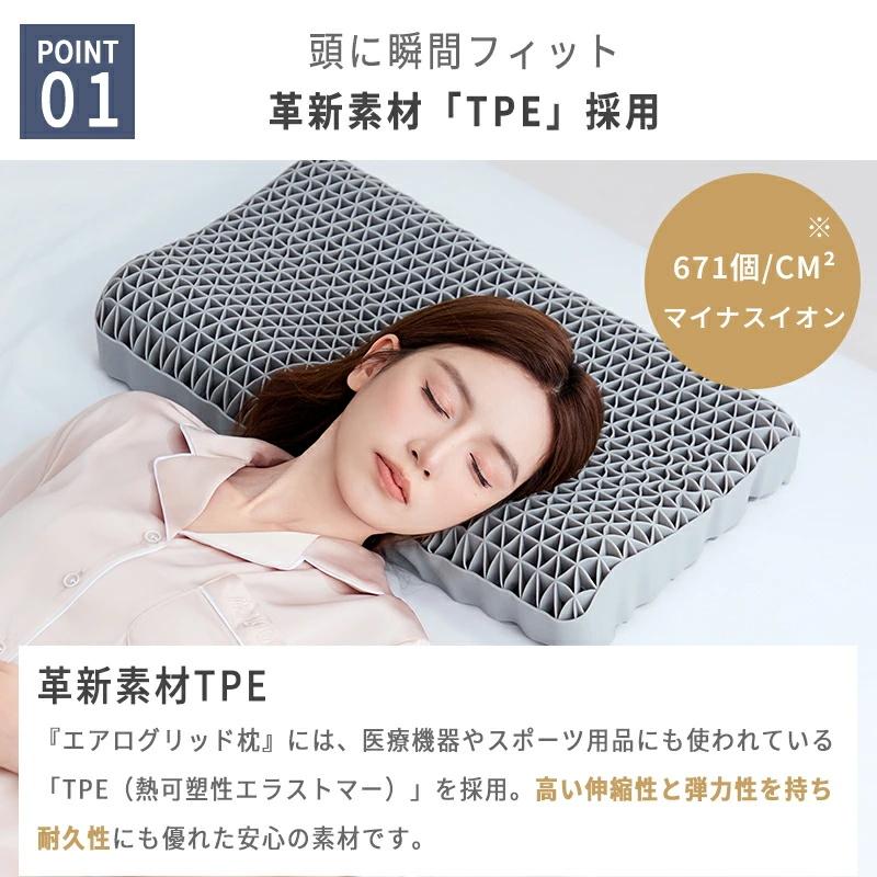 マイナスイオン☆ 枕 枕カバー付 洗える 通気性抜群 高反発枕 柔らかい