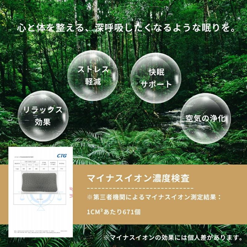 マイナスイオン☆ 枕 枕カバー付 洗える 通気性抜群 高反発枕 柔らかい