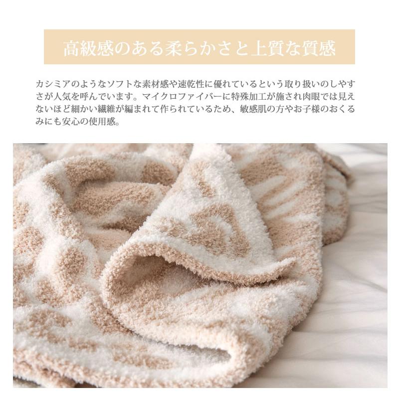 Aooka 毛布 ブランケット ひざ掛け 70x100 おしゃれ 北欧 あったか
