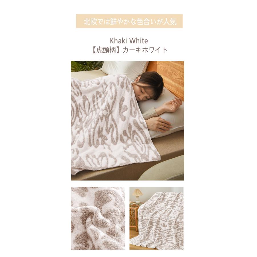 Aooka 毛布 ブランケット ダブル 180x200 おしゃれ 北欧