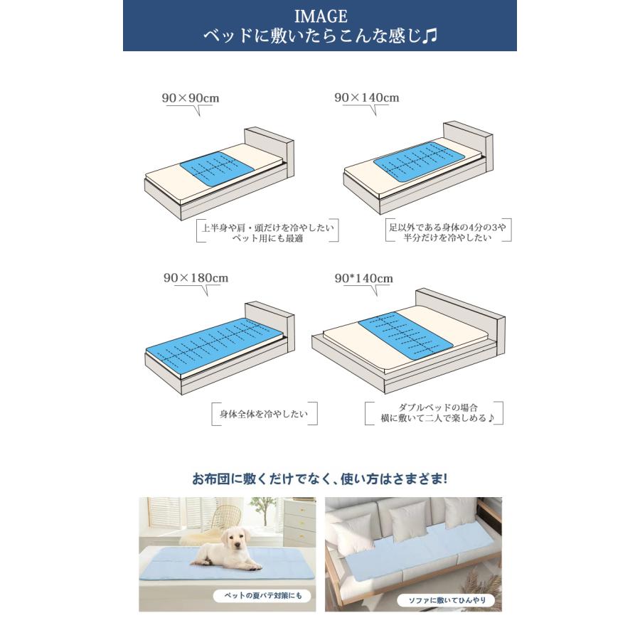 COOLISHFACT 冷感ジェルパッド Mサイズ 90cm x 90cm WEIMALL 冷感ジェルマット 塩 ソルト 90×90cm 敷きパッド 冷却