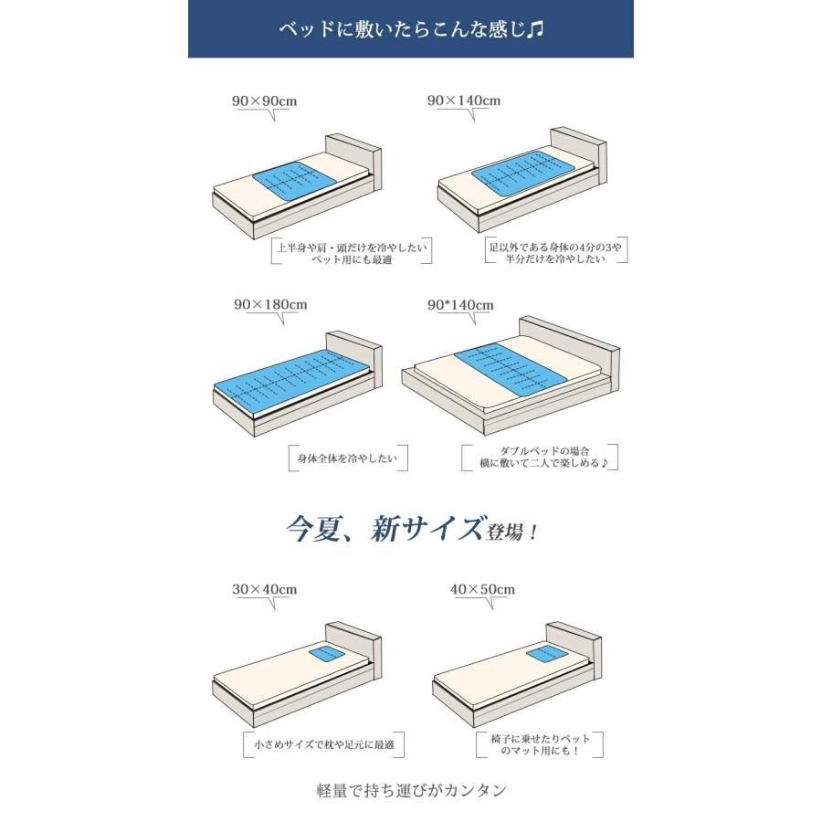 Aooka 冷感敷きパッド 敷きパッド 夏 90×180 ひんやり 冷感マット