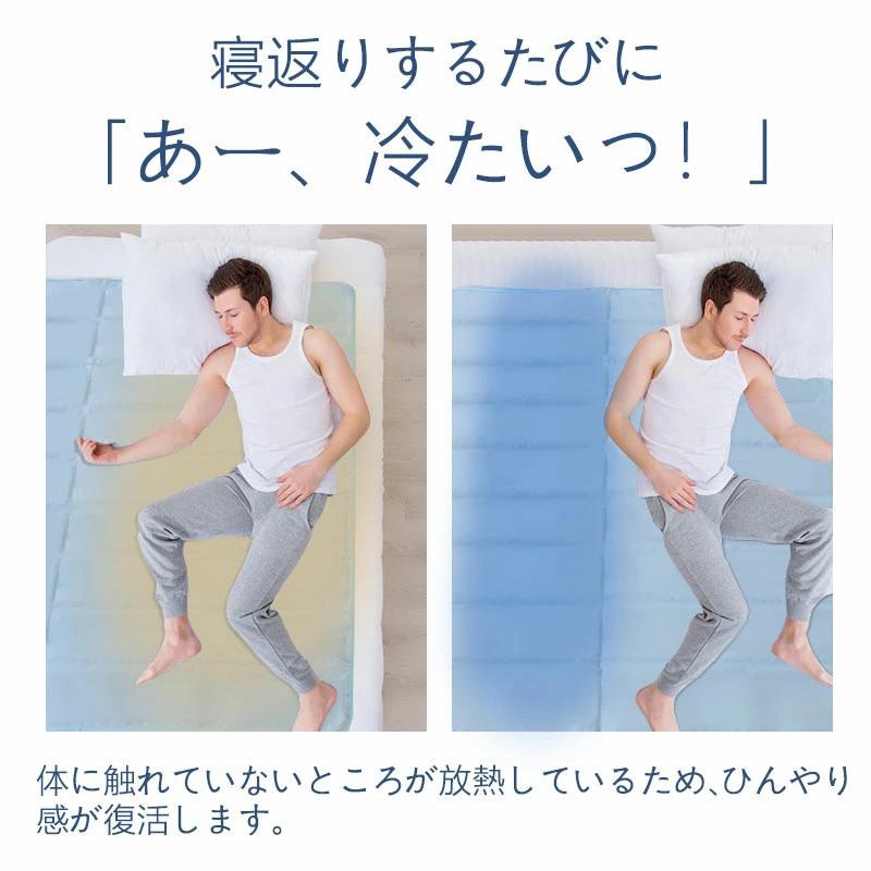 Aooka 冷感敷きパッド 敷きパッド 夏 90×180 ひんやり 冷感マット