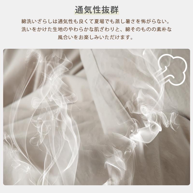 ダブルサイズ・綿１００%・あったか掛け布団カバー・サイズ約１９０×２１０cm 楽天市場】掛け布団カバー ダブルサイズ 190×210cm綿100％ 日本