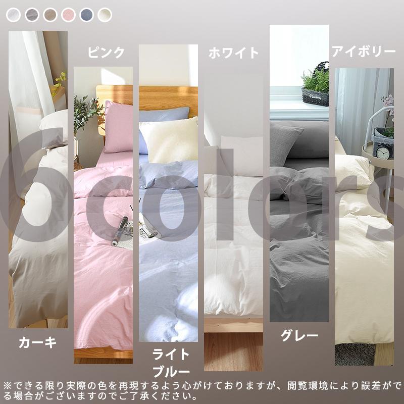 さえらアキアカネ Akiakane掛け布団カバー セミダブル さえら