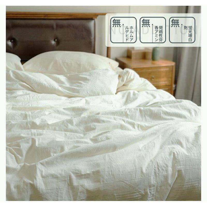 Aooka ☆無漂白 無染色☆掛け布団カバー 羽毛布団カバー 綿100% 230 X