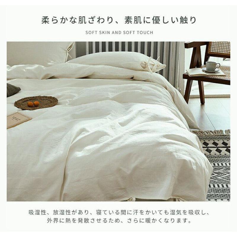 Aooka ☆無漂白 無染色☆掛け布団カバー 羽毛布団カバー 綿100% 230 X